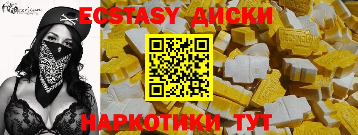 ЭКСТАЗИ Punisher Ковров