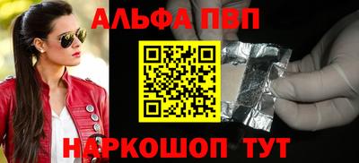 синтетический гашиш Комсомольск-на-Амуре