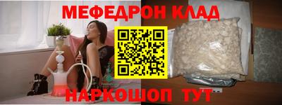 синтетический гашиш Комсомольск-на-Амуре