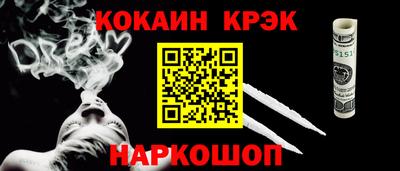 синтетический гашиш Комсомольск-на-Амуре