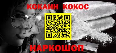 синтетический гашиш Комсомольск-на-Амуре
