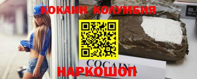 синтетический гашиш Комсомольск-на-Амуре