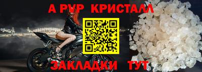 синтетический гашиш Комсомольск-на-Амуре