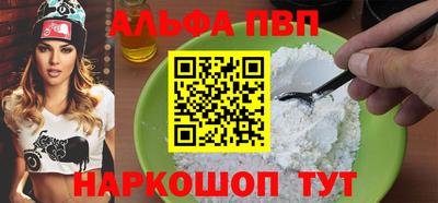 apvp Конаково