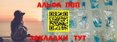 синтетический гашиш Комсомольск-на-Амуре