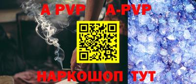 apvp Конаково