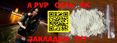 кокаин перу Коммунар