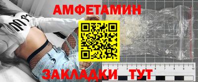 синтетический гашиш Комсомольск-на-Амуре