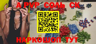синтетический гашиш Комсомольск-на-Амуре