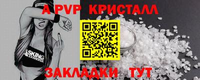 apvp Конаково