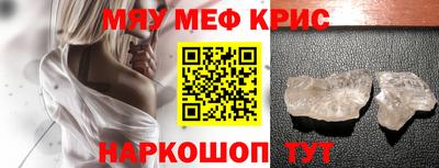 кокаин перу Коммунар