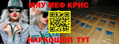 синтетический гашиш Комсомольск-на-Амуре