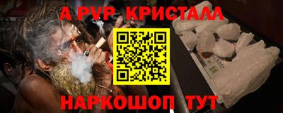 кокаин перу Коммунар