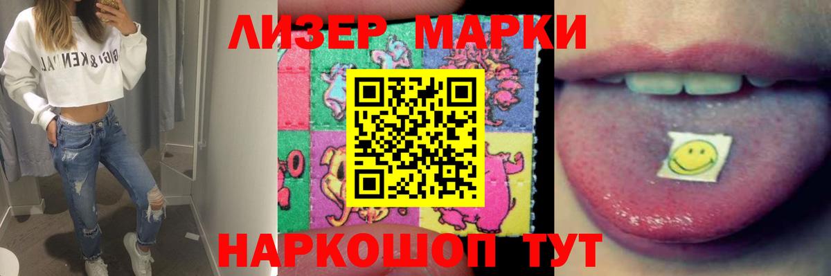 Ковров  LSD-25 экстази кислота  Вход с VPN  ОМГ ОМГ зеркало  Лсд 25 экстази ecstasy  LSD-25 экстази 