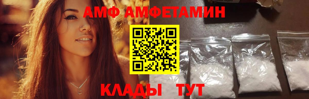Метамфетамин винт  Вход с VPN  Метамфетамин винт  Ковров 