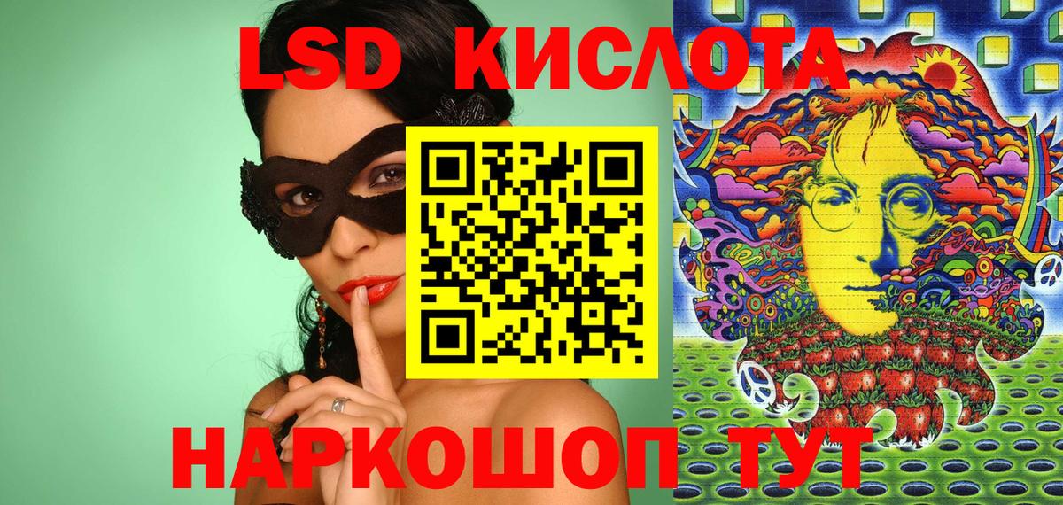 Ковров  Марки NBOMe 1500мкг  Марки N-bome  Вход с VPN 