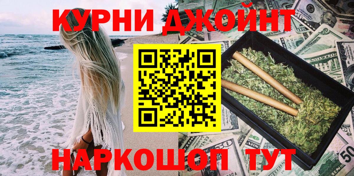 Ковров  Бошки марихуана сатива  Бошки марихуана семена  Вход с VPN 